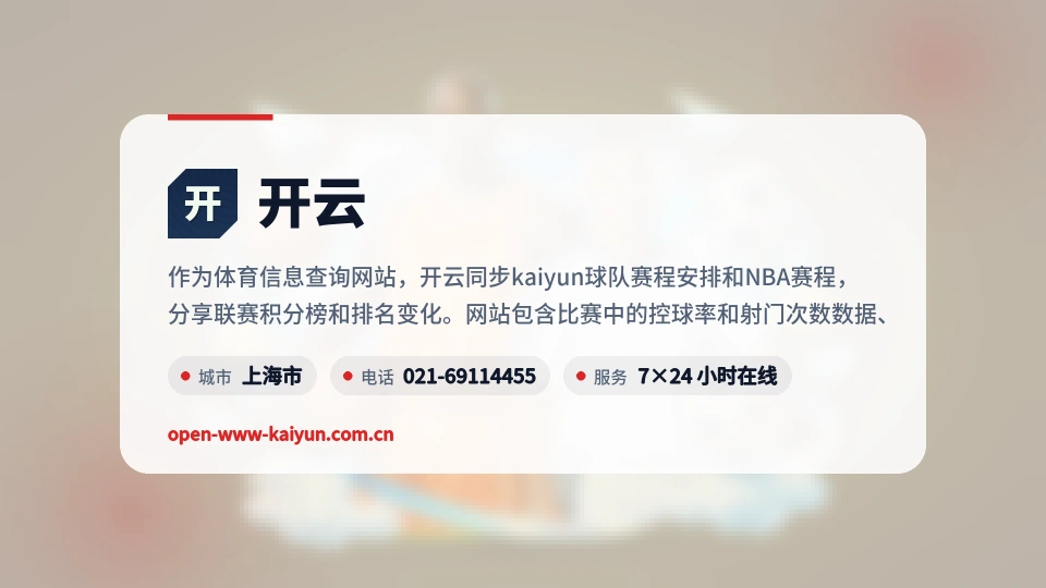 关于开云