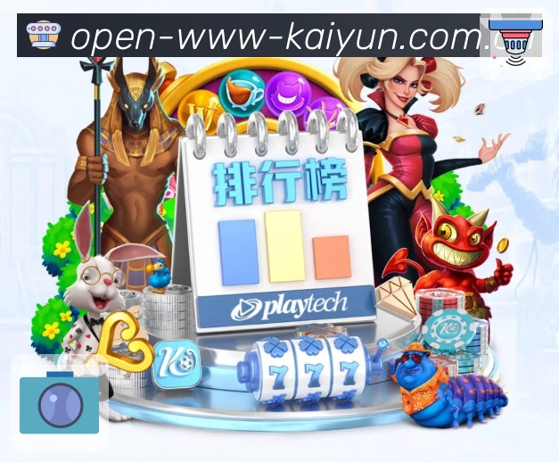 世界杯买球竞猜新模式解析 各大平台优劣势一览