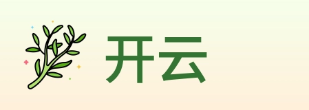 开云 logo